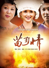 中文字幕在线综合